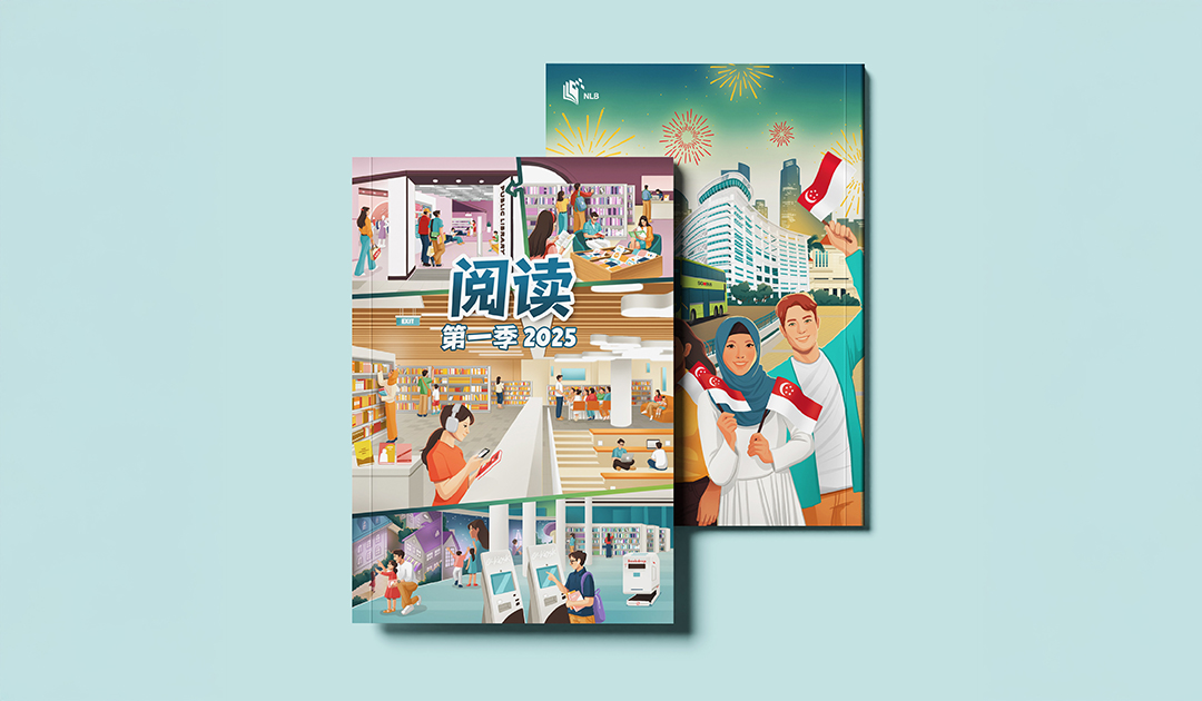 quarterly-booklet-2025